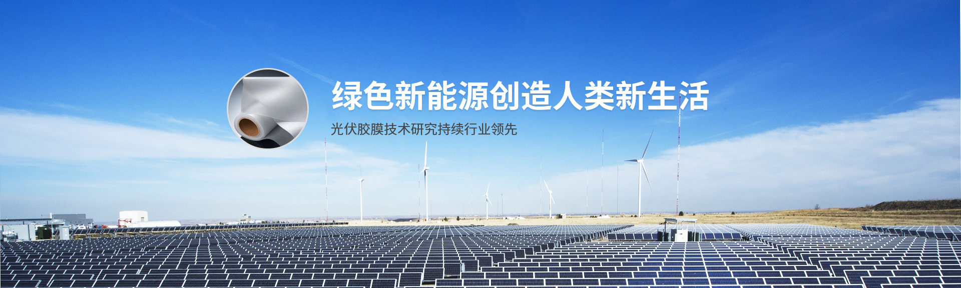 鑫海創新浮選設備